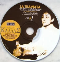 La Traviata - Ζωντανές Ηχογραφήσεις Απο Τη Σκάλα Του Μιλάνου (19 January 1956)