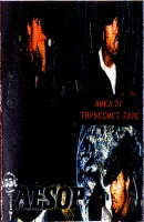 Area 51: Top Secret Tape