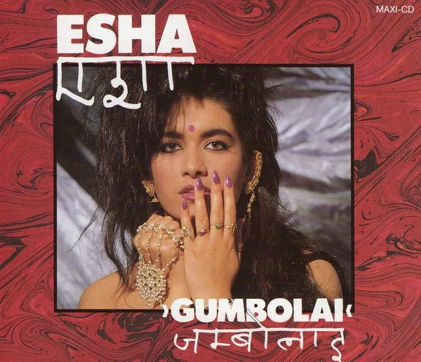Gumbolai