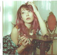 紅蓮華