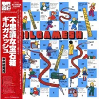 Gilgamesh