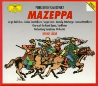 Mazeppa