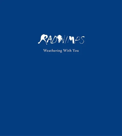 Weathering With You = 天気の子