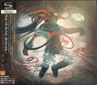 The Afterman: Ascension