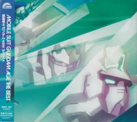 Mobile Suit Gundam Age The Best = 機動戦士ガンダムAge ザ・ベスト
