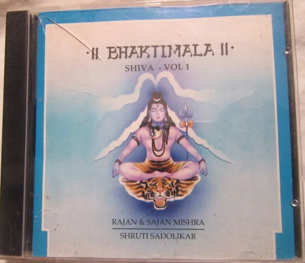 Shiva (Vol 1)