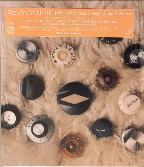 Cycle Hit 1997-2005 Spitz Complete Single Collection