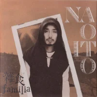 雑食familia