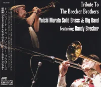 Tribute To The Brecker Brothers