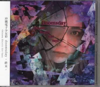 Doomsday～終末～