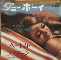 ダニー・ボーイ = Danny Boy