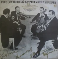 Квартеты № 3,  № 4 Для Двух Скрипок, Альта И Виолончели