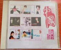 中國 流行天后