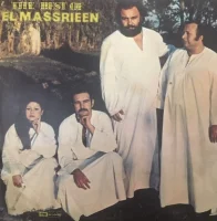 The Best Of El Massrieen