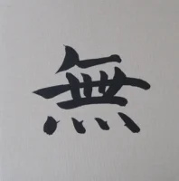 Mu