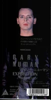 Exhibition