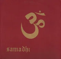 Samadhi