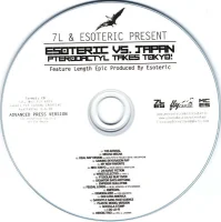 Esoteric Vs. Japan: Pterodactyl Takes Tokyo