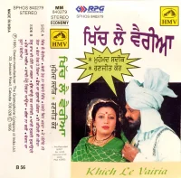 Khich Le Vairia