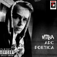 Arc Poetica