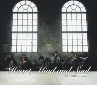 Heart, Mind And Soul