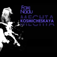Kosmicheskaya Mechta