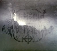 Damnatorium Ferrum