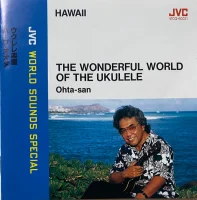 The Wonderful World Of The Ukulele = ウクレレ楽園