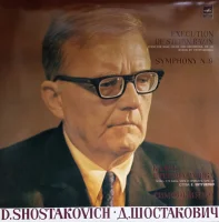 Execution Of Stepan Razin - Symphony No. 9