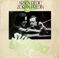 Svjedoci - Priče