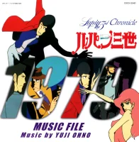 Lupin The Third 1979 Music File = ルパン三世 1979 ミュージックファイル