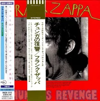 Chunga's Revenge