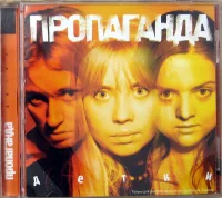 Детки