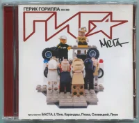 Мега