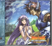 聖闘士星矢The Lost Canvas冥王神話~オリジナルサウンドトラック