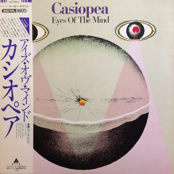 Eyes Of The Mind