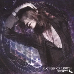 Flower Of Life