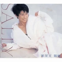 關懷