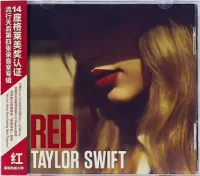 Red = 红