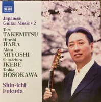 Japanese Guitar Music 2