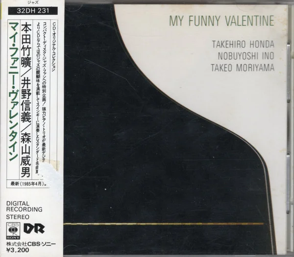 My Funny Valentine