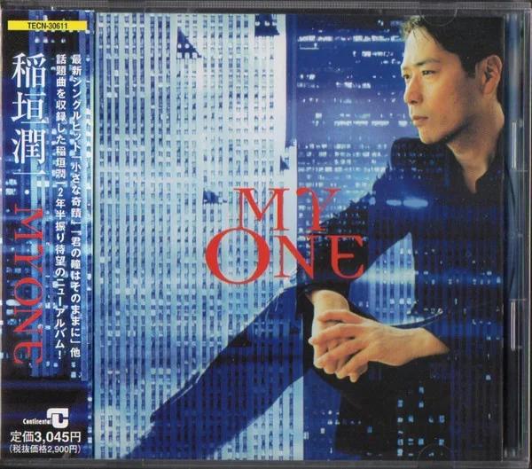 My One