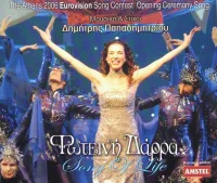 Song Of Life (The Athens 2006 Eurovision Song Contest Opening Ceremony Song)