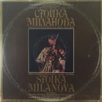 Concerto For Violin And Orchestra No. 1 In G Minor Opus 26 / Concerto For Violin And Orchestra In A Minor Opus 82
