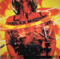 Deus Ex Machina
