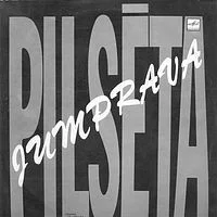 Pilsēta
