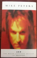 Aer (The Welsh Language Edition of Breathe)