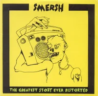 The Greatest Story Ever Distorted