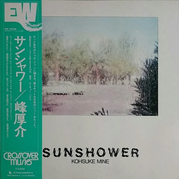 Sunshower