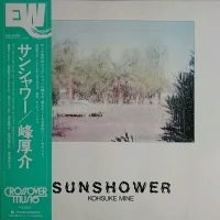 Sunshower